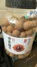方家铺子大6A桂圆干500g 1斤带壳肉厚龙眼干 桑葚枸杞红枣泡茶干货中大果 实拍图