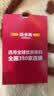 味多美北京门店到店兑换使用  面包 西点 休闲 零食  蛋糕 味多美 200型 实拍图