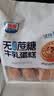 光明无添加蔗糖牛乳蛋糕 410g/袋 早餐吐司夹心面包办公室休闲 实拍图