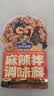 加点滋味抚顺老店麻辣拌调味料160g【醇香麻辣】麻辣香锅底料调料包 实拍图