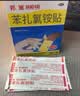 【原研药】邦迪创可贴100片强生家用创口贴苯扎氯铵贴杀菌透气无菌敷贴邦廸止血贴防磨脚贴 实拍图