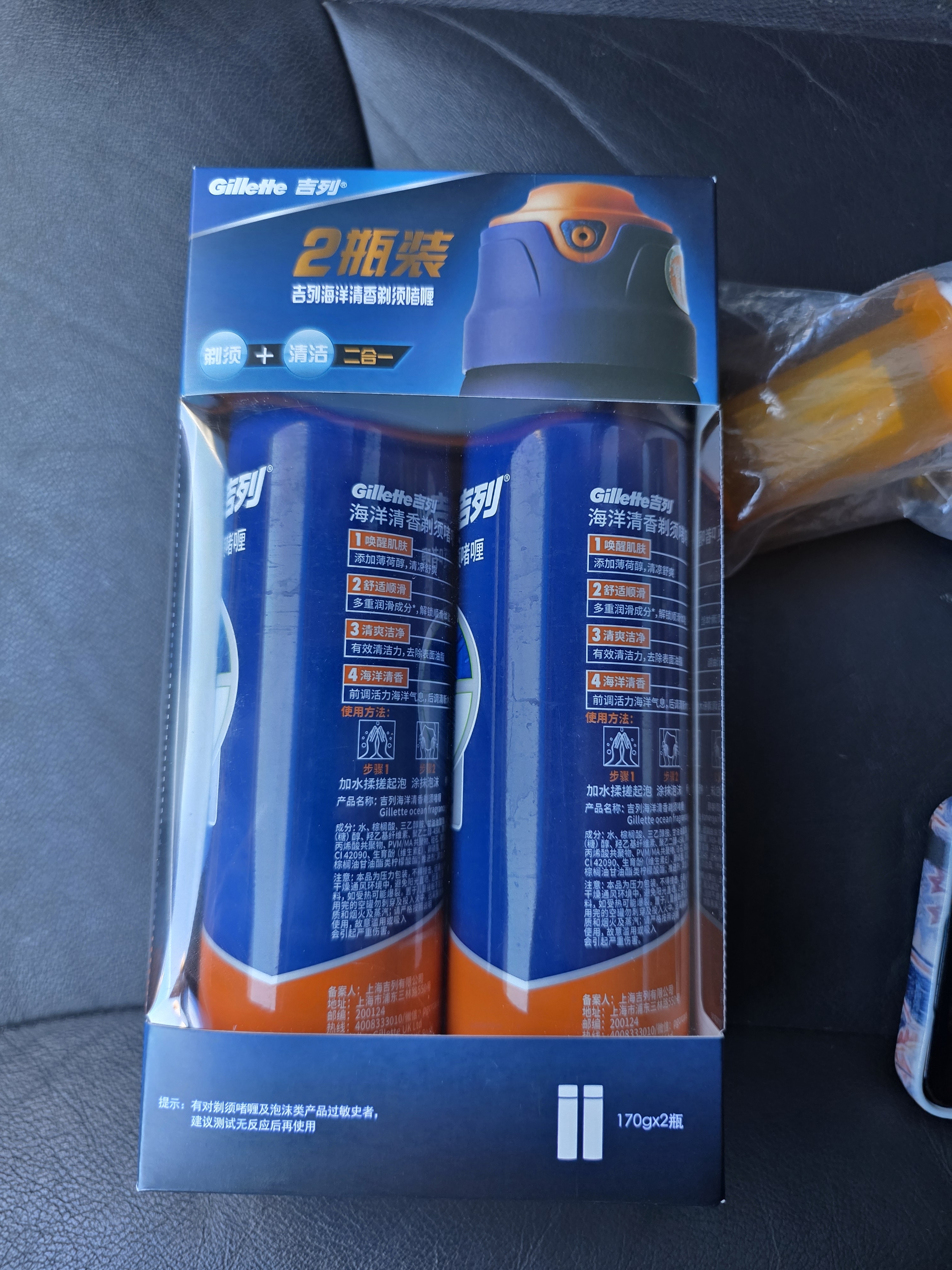 吉列剃须啫喱清新海洋啫喱170g双支装 手动式剃刮胡须刀 敏感肌 生日礼物便携男士 京东自营剃须膏 新手 非吉利 实拍图