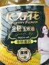 长寿花金胚玉米油 3.78L*2 非转基因压榨一级食用油 烘焙家用粮油套装 实拍图