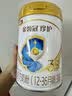 伊利金领冠珍护幼儿A2β-酪蛋白奶粉3段12-36月900g*1罐 HMO乳源专利 实拍图
