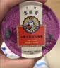 京都念慈菴润喉糖枇杷糖+柠檬草薄荷糖+乌梅糖+金桔柠檬糖45g*4盒组合装送礼 实拍图