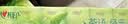 心相印【樊振东推荐】手帕纸茶语经典淡茶香 4层7片*72包纸巾整箱销售 实拍图
