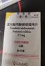 【原研进口】韦立得 富马酸丙酚替诺福韦片 25mg*30片/盒*3盒 实拍图