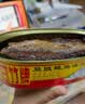 甘竹牌 豆豉鲮鱼罐头 海鲜罐头广东特产即食下饭酒菜预制菜227g*6罐 实拍图