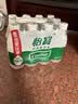 怡宝 饮用水 纯净水350ml*12瓶 量贩装 实拍图