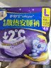 护舒宝 【速干防漏】考拉散热安睡裤L大码16条安心裤夜安裤型卫生巾自营 实拍图