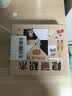 鸿趣 隐藏积木拼图智力玩具锻炼儿童空间思维想象力专注力男女孩礼物 实拍图