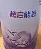 雀巢（Nestle）超启能恩1段 婴儿乳蛋白部分水解配方食品0-12个月适用800g*1罐 实拍图