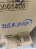 蓝月亮亮白增艳洗衣液薰衣草香2kg瓶+1kg*2袋 护色增艳 易漂 品质严选 实拍图