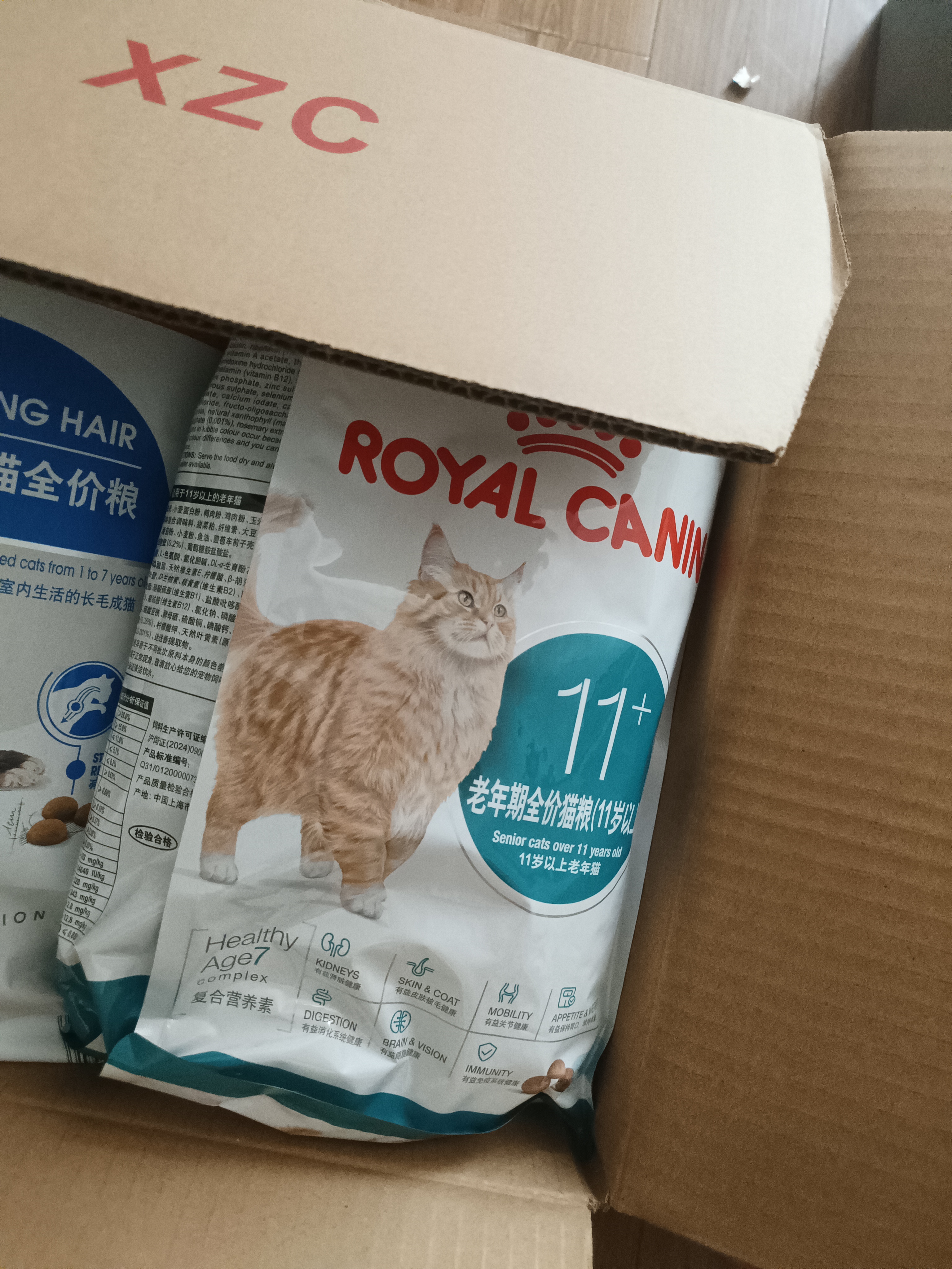 皇家猫粮 成猫猫粮 去毛球 IH34 通用粮 12月以上 2KG 实拍图