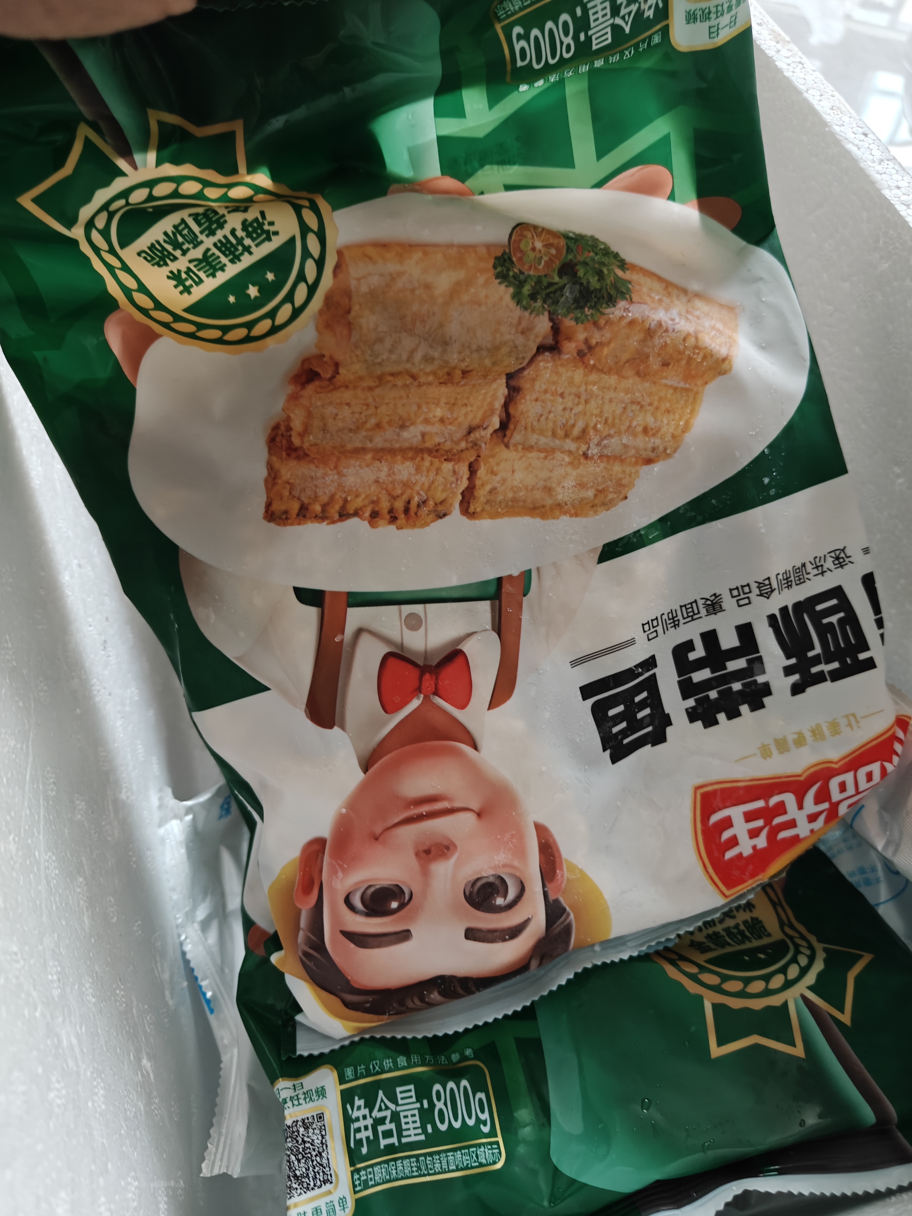 冻品先生 安井 香酥带鱼 800g 酥脆鱼干带鱼 油炸小吃方便菜 空气炸锅食材 实拍图