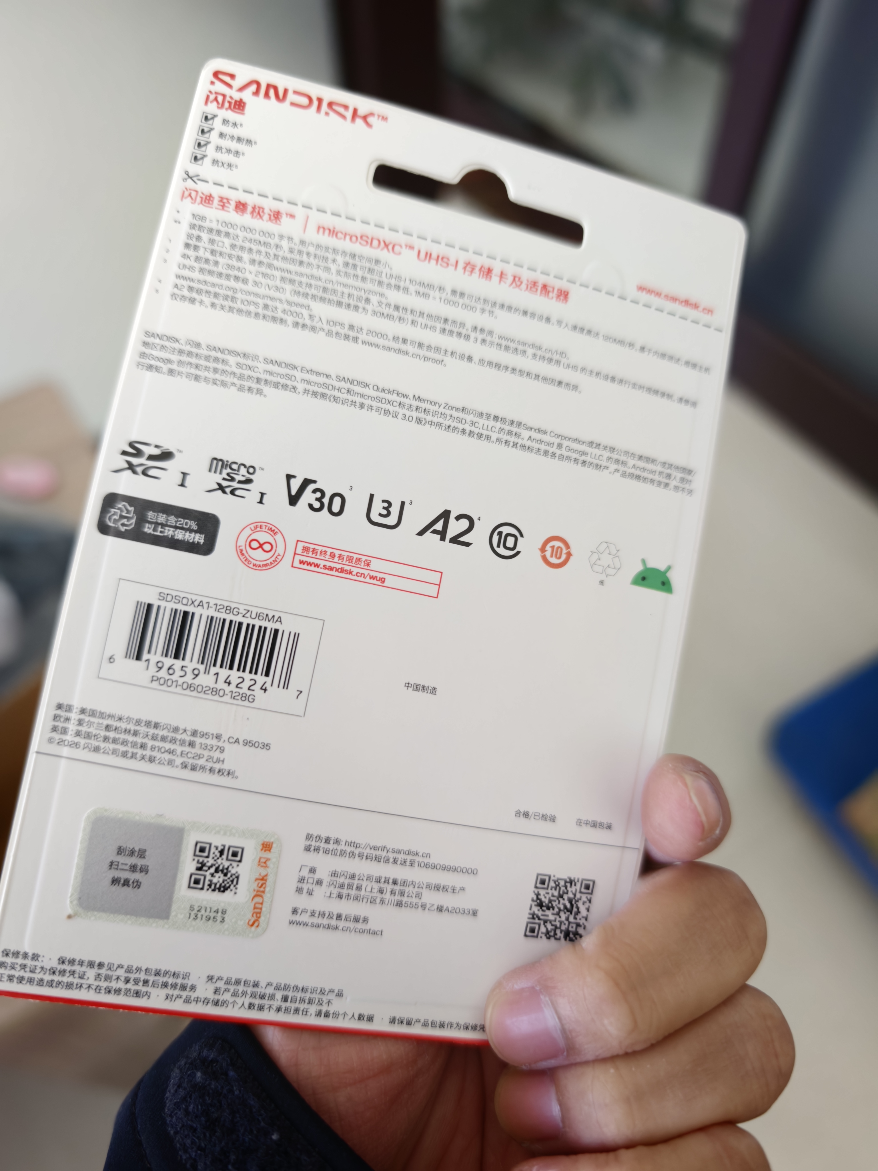 Sandisk闪迪128GB TF(MicroSD)内存卡4K极速金卡A2 V30 U3兼容大疆Pocket3/4P/Action 6运动相机/无人机存储卡 实拍图