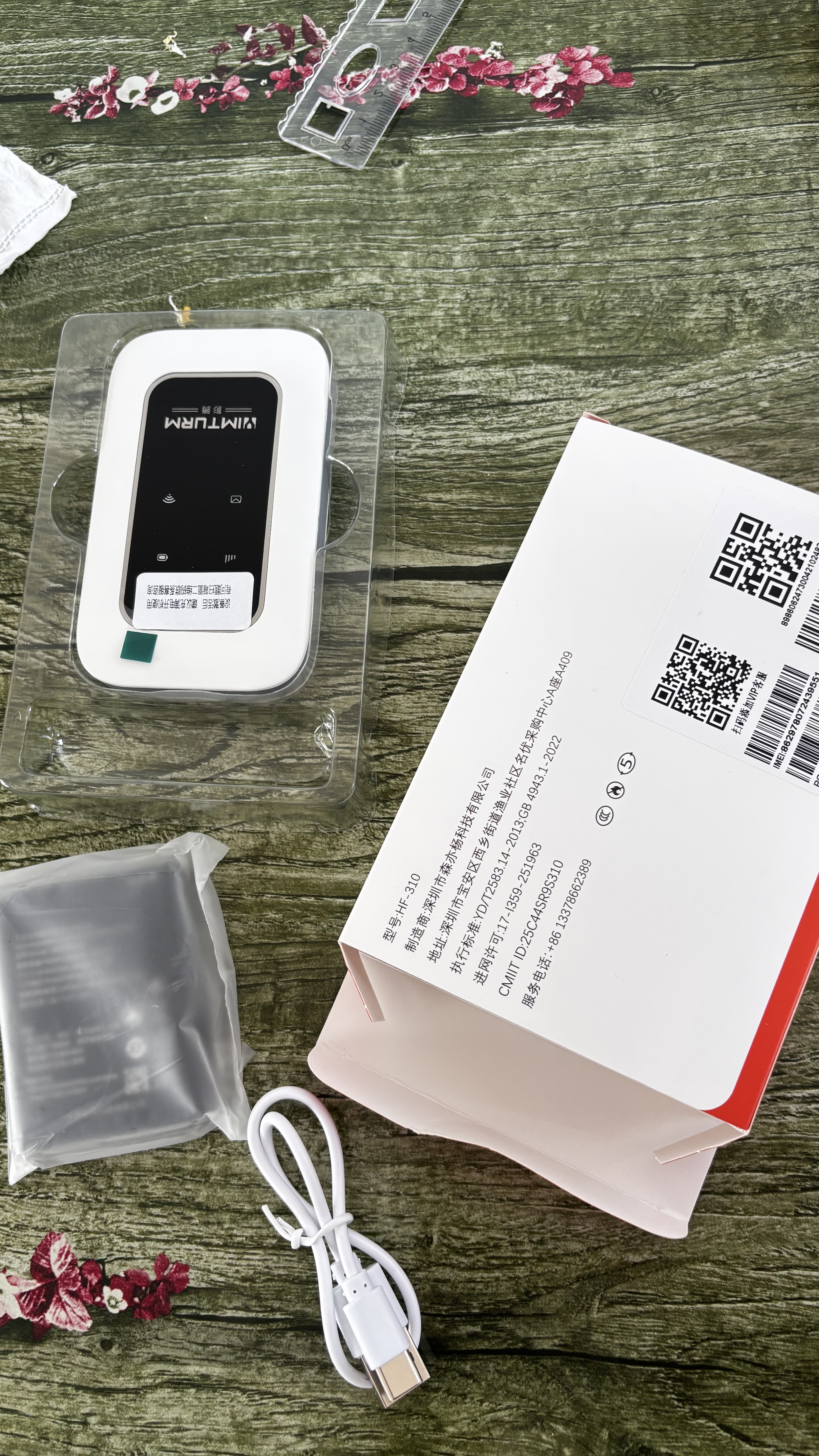 影腾随身wifi多网全国通用无线wi-fi6免插卡无限制大流量卡便携式网卡高速网络可上飞机高铁2026款5GHF 【多网通3000毫安充电款+白色】超长续航 实拍图