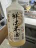 窝窝鲜浊米酒2L【非遗技艺】低度微醺糯米露甜醪糟京东自营聚会餐年货 实拍图
