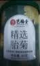 艺福堂胎菊花茶50g 新花无硫熏杭白菊 特养生凉茶级可搭配玫瑰花枸杞 实拍图