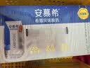 伊利安慕希希腊风味早餐酸奶 原味205g*10盒 中秋礼品 礼盒装 实拍图