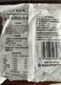 雪天青海湖盐260g*15【未加碘】0添加食用盐无碘盐家用烹饪调味品调料 实拍图