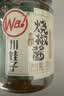 川娃子烧椒牛肉酱下饭菜下饭酱拌饭拌面酱 辣椒酱 辣酱 调味酱230g 实拍图