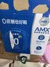 安慕希伊利0蔗糖原味酸奶整箱常温牛奶乳品早餐 中秋礼品 0蔗糖原味200gx12盒x2箱 8月产 实拍图