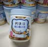 诺特兰德钙铁锌维D直饮包 液体钙维生素d3运动儿童青少年成人 30条*10桶 实拍图