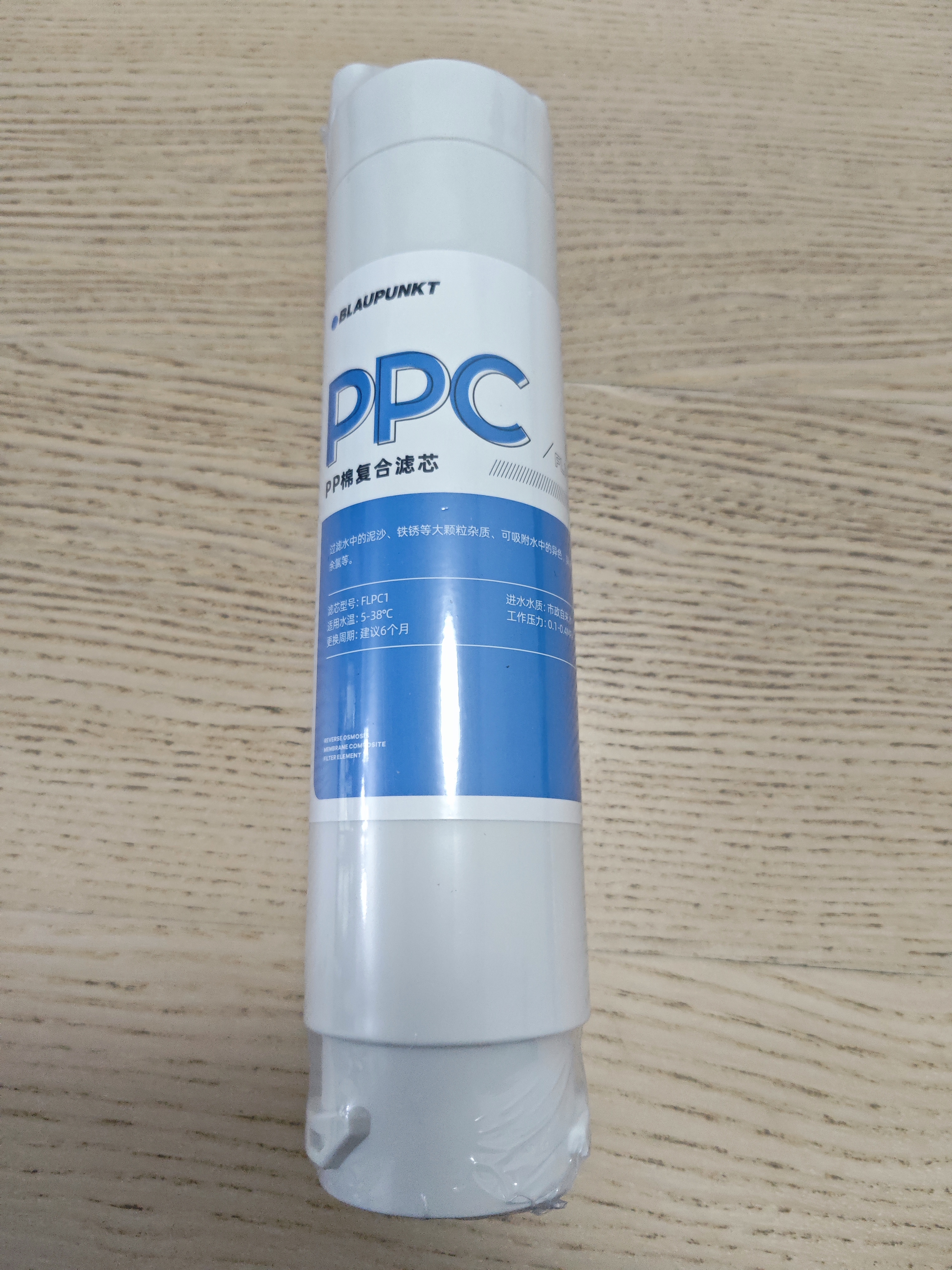 蓝宝（BLAUPUNKT）蓝宝净水器饮水机家用净水机即热净饮一体机多功能台式免安装直饮机RO膜纯水 PPC滤芯*2 即热型 实拍图