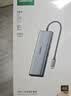 绿联Type-C扩展坞USB-C读卡器拓展坞HDMI网口转接HUB分线器适用苹果MacBook Air华为联想雷电4 实拍图