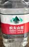 农夫山泉饮用天然水4L*4桶 纸箱塑膜随机发货大桶装 家用桶装水 实拍图
