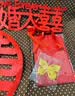 迪普尔婚房布置全套装结婚装饰男女方卧室客厅喜乐双至新房婚庆用品大全 实拍图