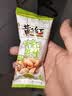 黄飞红（HUANGFEIHONG）芥末花生250g（25g*10袋）坚果炒货 休闲零食小吃下酒菜 脱油花生 实拍图