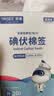 医用碘伏棉签碘伏消毒液棉棒新生婴儿肚脐清洁痘痘皮肤消毒无酒精 【医用级碘伏棉签】1盒20支 实拍图