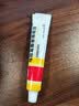 马应龙麝香痔疮膏20g 痔疮专用药消痔疮膏软膏肛裂内痔外痔混合痔肛周湿疹便秘便血去肉球OTC痔疮药 实拍图