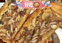 广州酒家熔岩流心奶黄月饼礼盒400g 8个 巧克力抹茶金沙焦糖中秋团购送礼 实拍图
