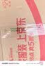 蒙牛低脂高钙牛奶250ml*24盒 3.0g蛋白 早餐健身伴侣 送礼优选 实拍图
