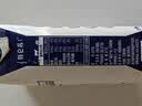 蒙牛特仑苏低脂纯牛奶250ml×16盒 健身减脂 中秋送礼礼盒 实拍图