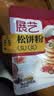 展艺松饼粉100g*4 捏捏松饼粉华夫饼预拌粉无需配粉早餐面包烘焙原料 实拍图