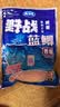 龙王恨（LOONVA）龙王恨野战蓝鲫老版钓鱼饵料老三样饵料正品野钓鱼饵料通杀窝料饵 野战蓝鲫300g【一包】 实拍图