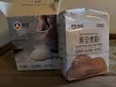 新良纯享黑全麦粉500g*2袋 黑小麦用馒头面包粗粮面粉 纸包装 实拍图