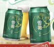 雪花啤酒(Snowbeer)晶粹 330ml*24听 新鲜拉格清爽口感 自营热销 实拍图