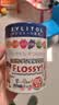 FLOSSY!日本进口儿童牙线棒独立包装宝宝专用水果味牙线小巧便携清洁牙缝 【6种果味】60支*3罐【赠便携盒+贴纸】 实拍图