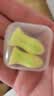 宜家依隔音耳塞睡眠超强级防噪音降噪耳罩睡觉专用打呼噜不伤耳专业4枚 实拍图
