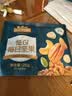 三只松鼠低GI每日纯坚果750g/30袋腰果开心果坚果礼盒礼包团购送礼 实拍图