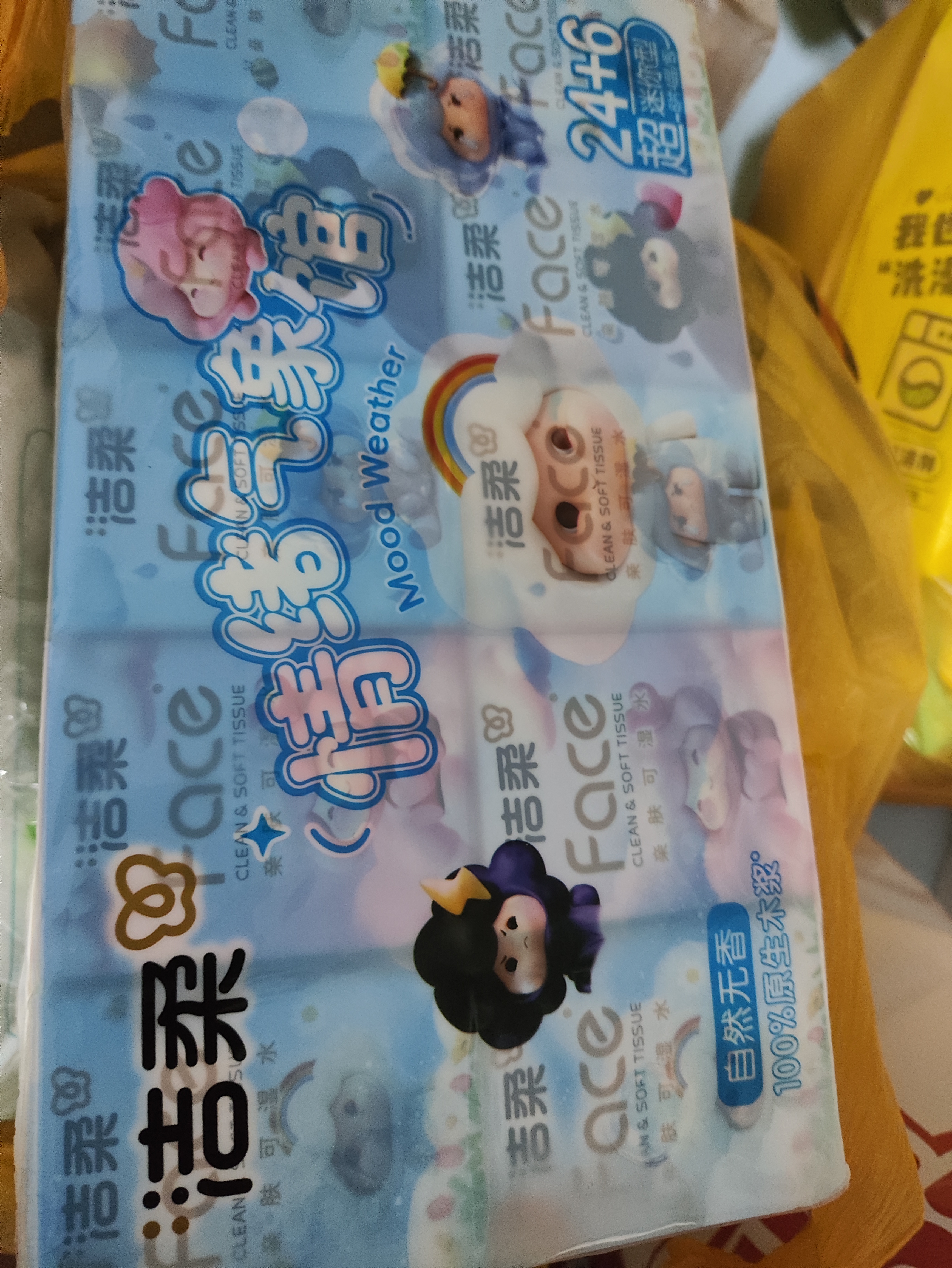 洁柔手帕纸情绪气象馆超迷你4层6片*30包可湿水面巾纸 纸巾便携小包 实拍图