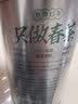 乐品乐茶特级明前碧螺春绿茶2026新茶浓香耐泡口粮茶叶礼盒250g送长辈领导 实拍图