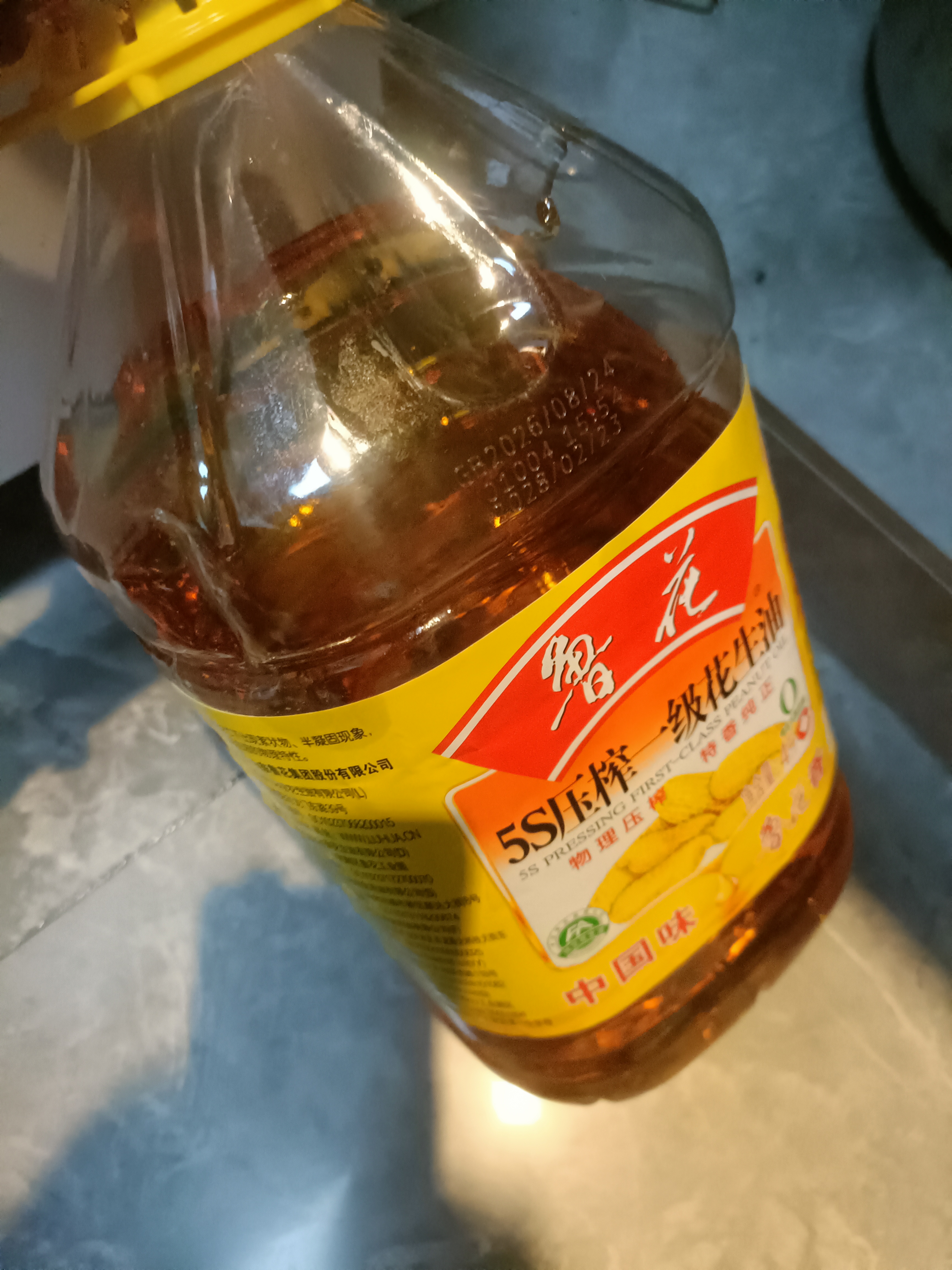 鲁花 【保真花生油】食用油 5S 物理压榨 压榨一级 花生油4L  实拍图