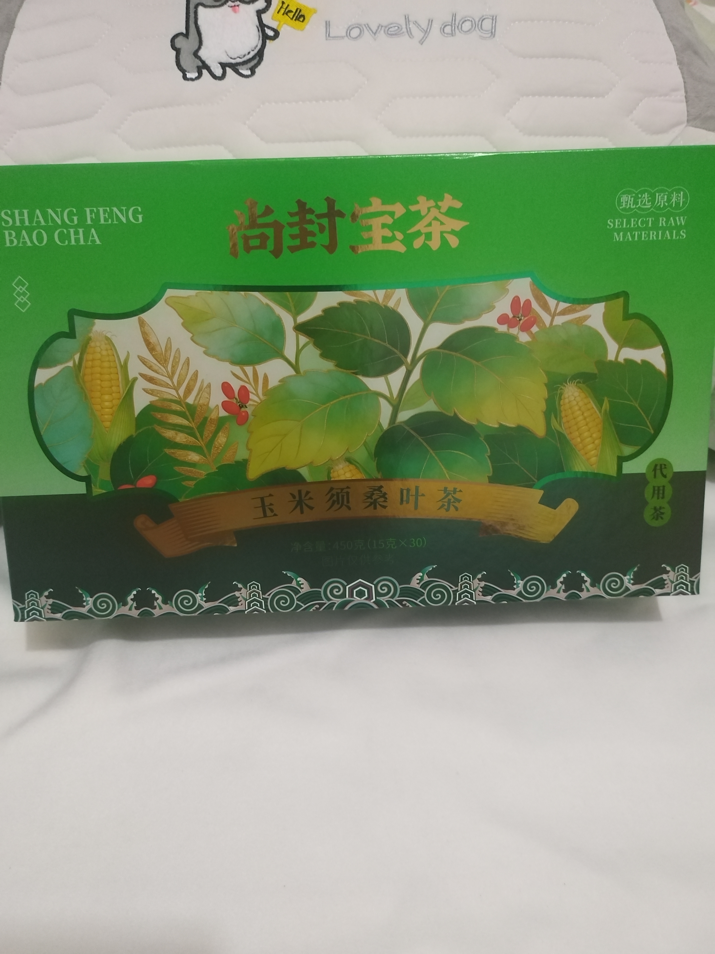 尚封宝茶青钱柳玉米须桑叶茶葛根可搭降压茶高糖高脂礼盒小罐养生茶450g 实拍图