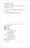 宋词鉴赏辞典（新一版 套装上下册） 宋词大全集 中学生文学鉴赏工具书 小说 实拍图